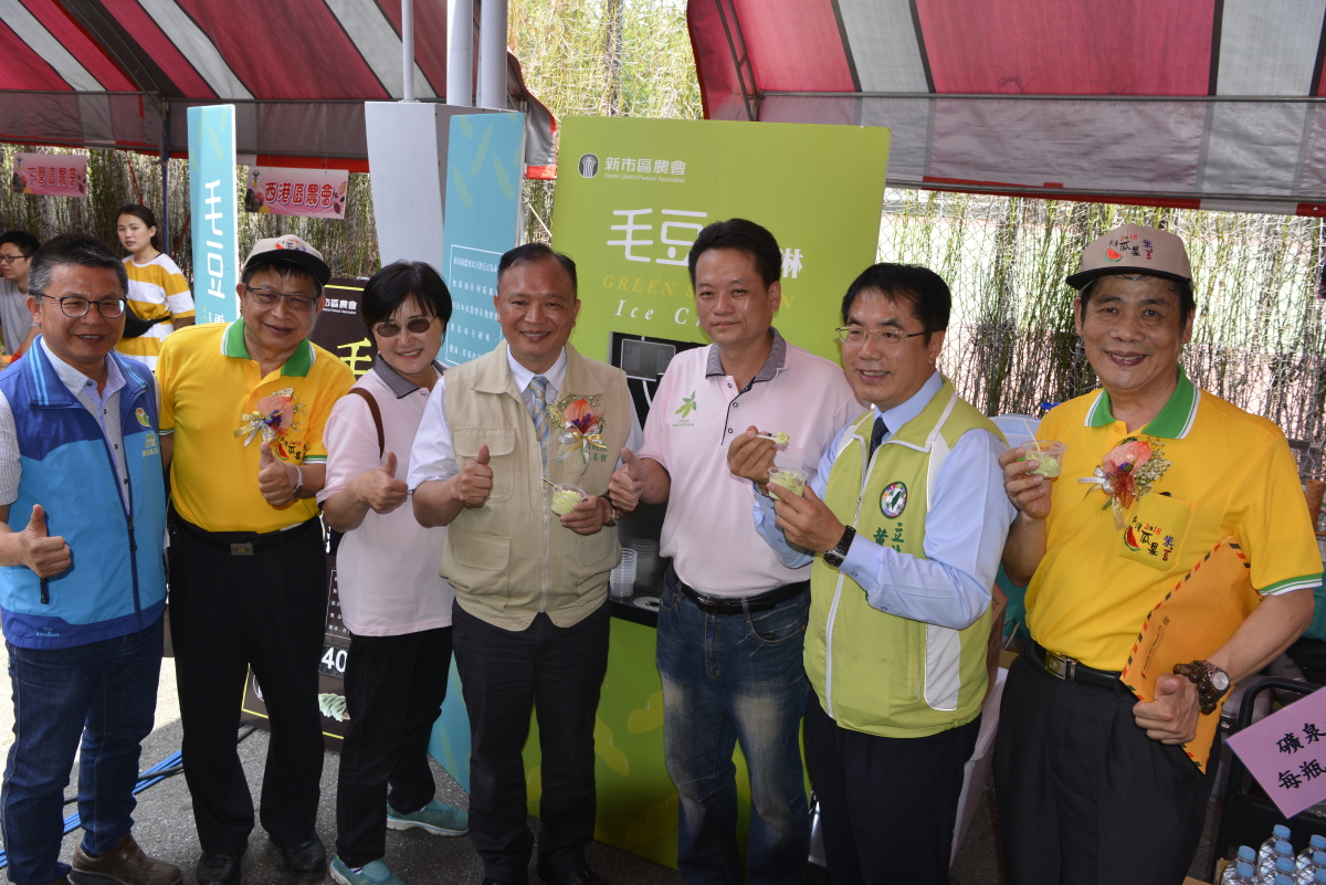 林主委、黃偉哲立委品嚐新市農會的毛豆霜淇淋