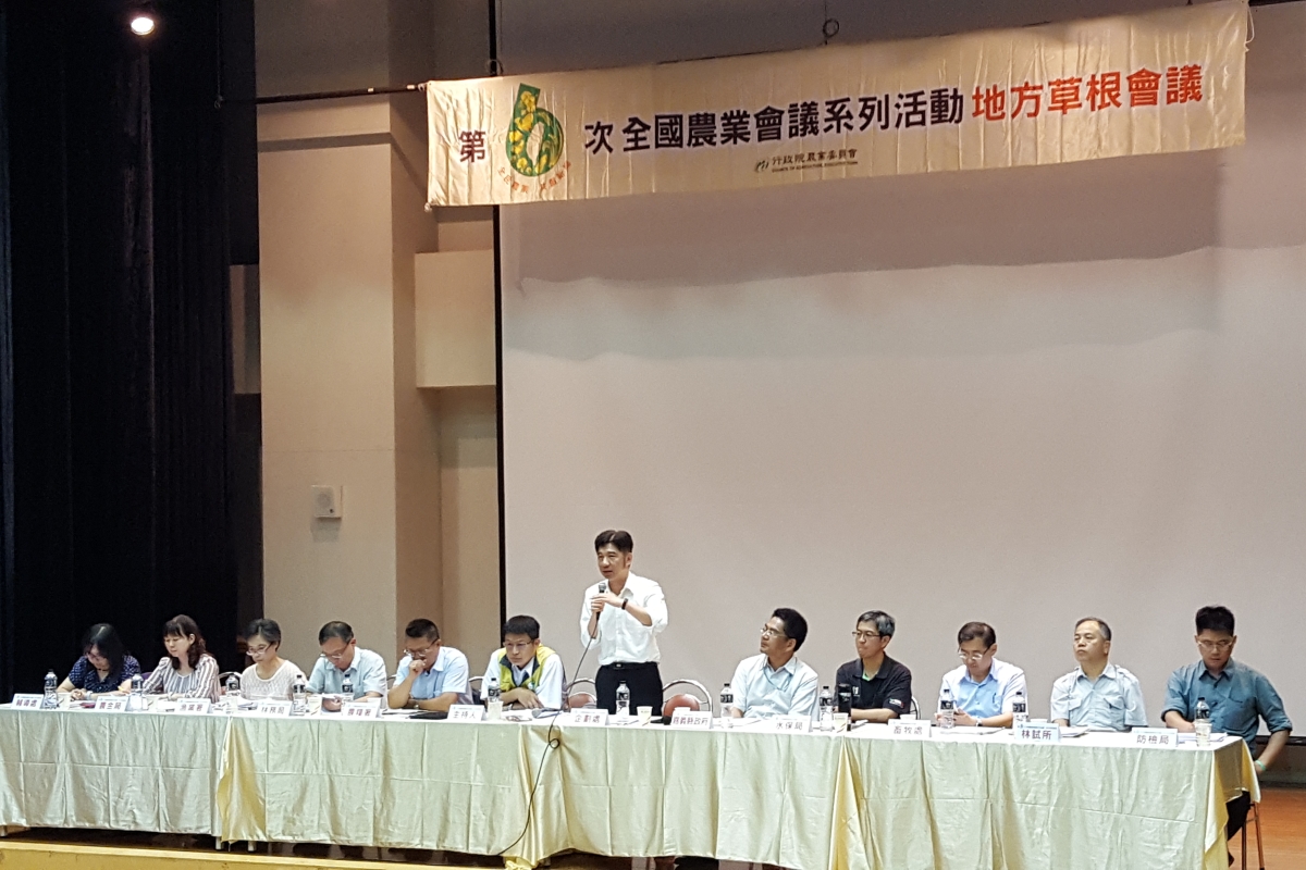 農委會企劃處蔡昇甫處長說明全國農業會議地方草根會議之背景及脈絡