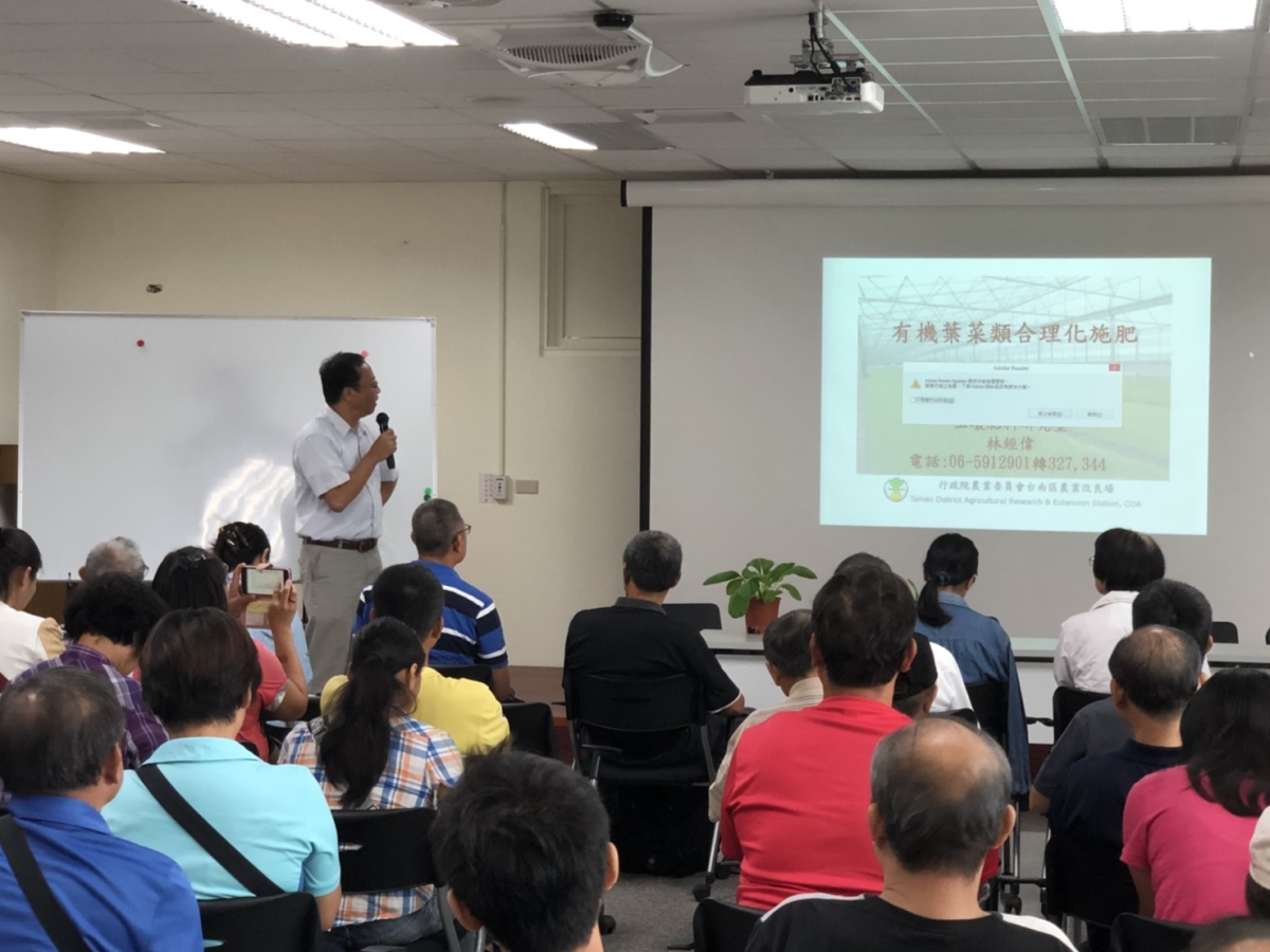 林經偉助理研究員說明合理化施肥