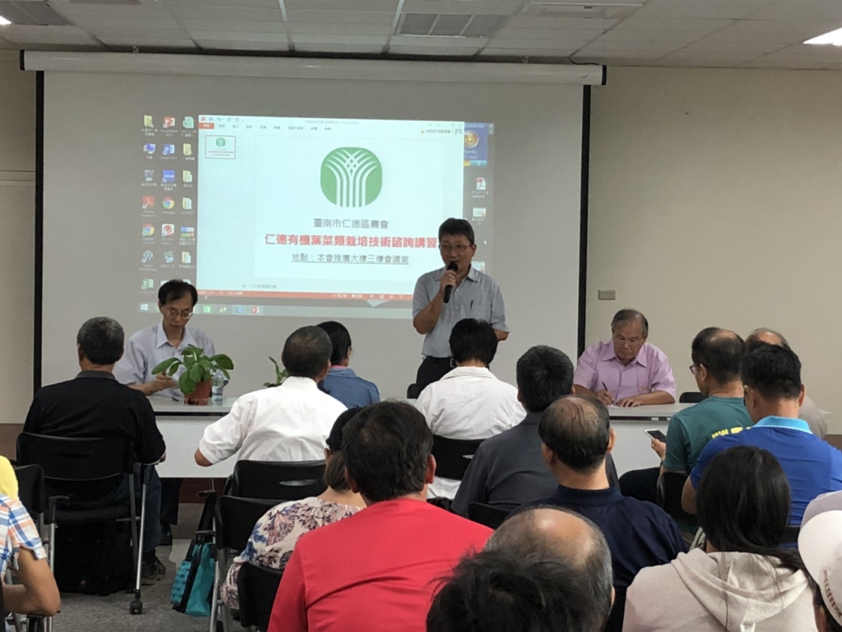 農業推廣課王裕權課長主持產銷班座談會