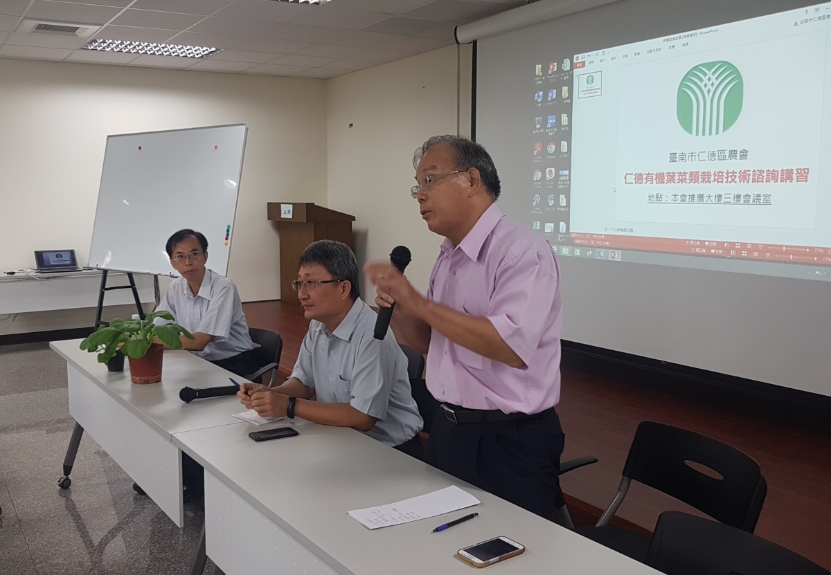 農糧署南區分署孫清義課長介紹有機農業及友善認證相關措施及政策