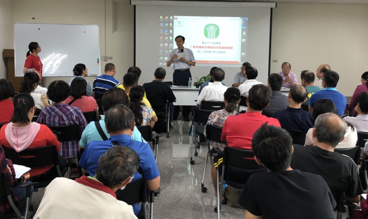 嘉義大學農業推廣中心林永佶秘書介紹農業公費生、有機市集及學生農業打工APP
