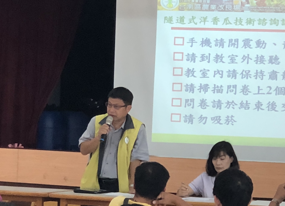 王仕賢場長開場致詞-北門場次