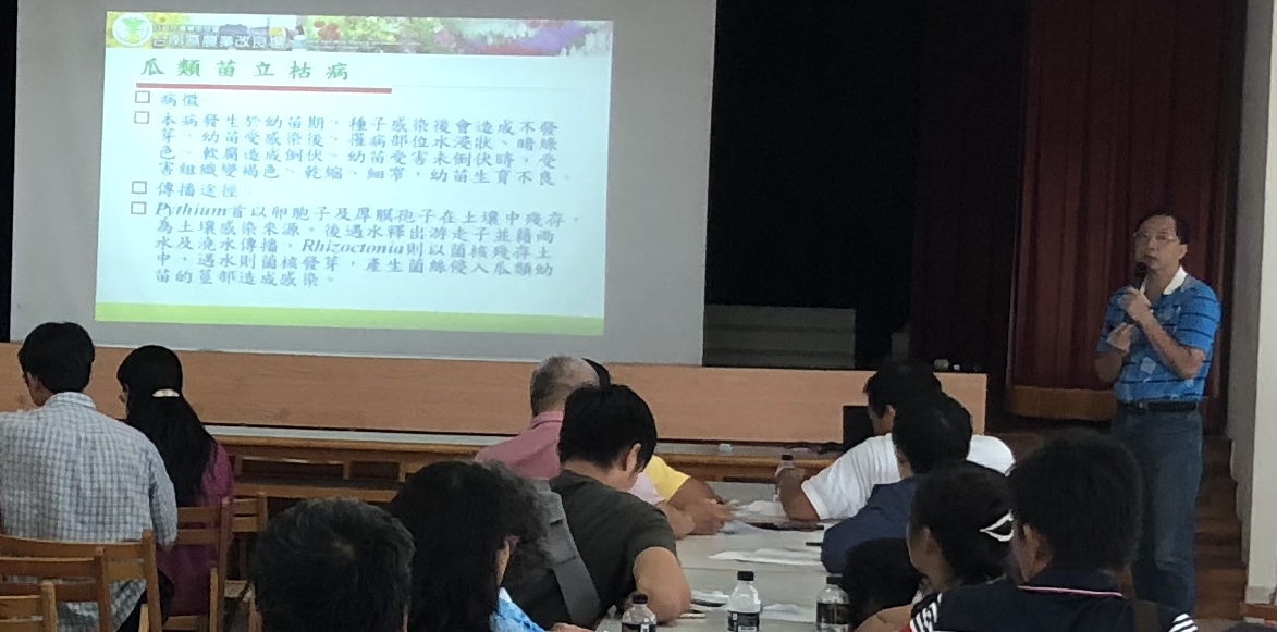 陳昇寬副研究員-病蟲害上課情形
