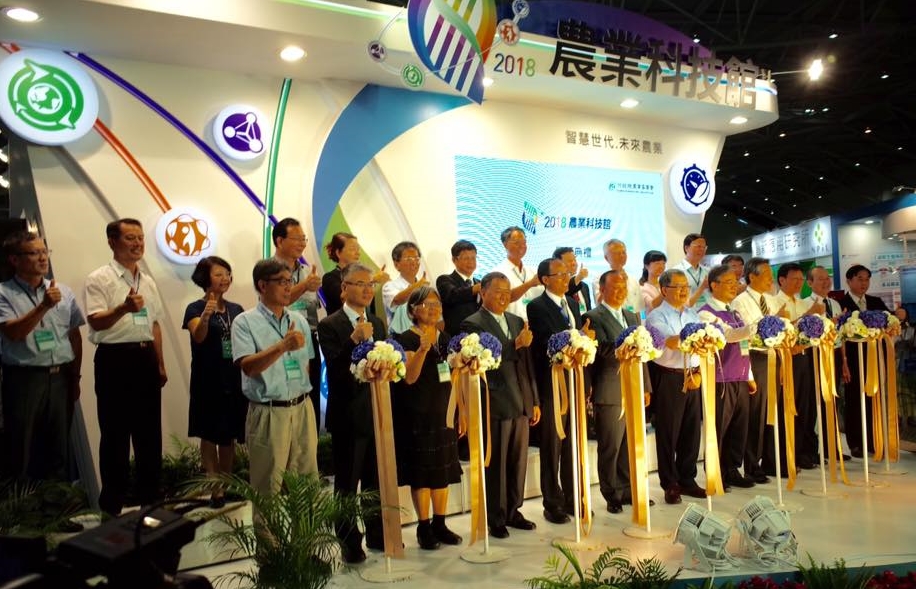 「農業科技主題館」開幕記者會
