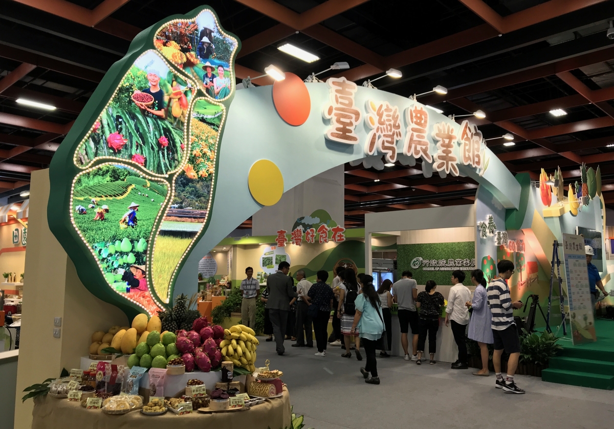 農委會「臺灣農業館」以台灣優質農產品為展示主體