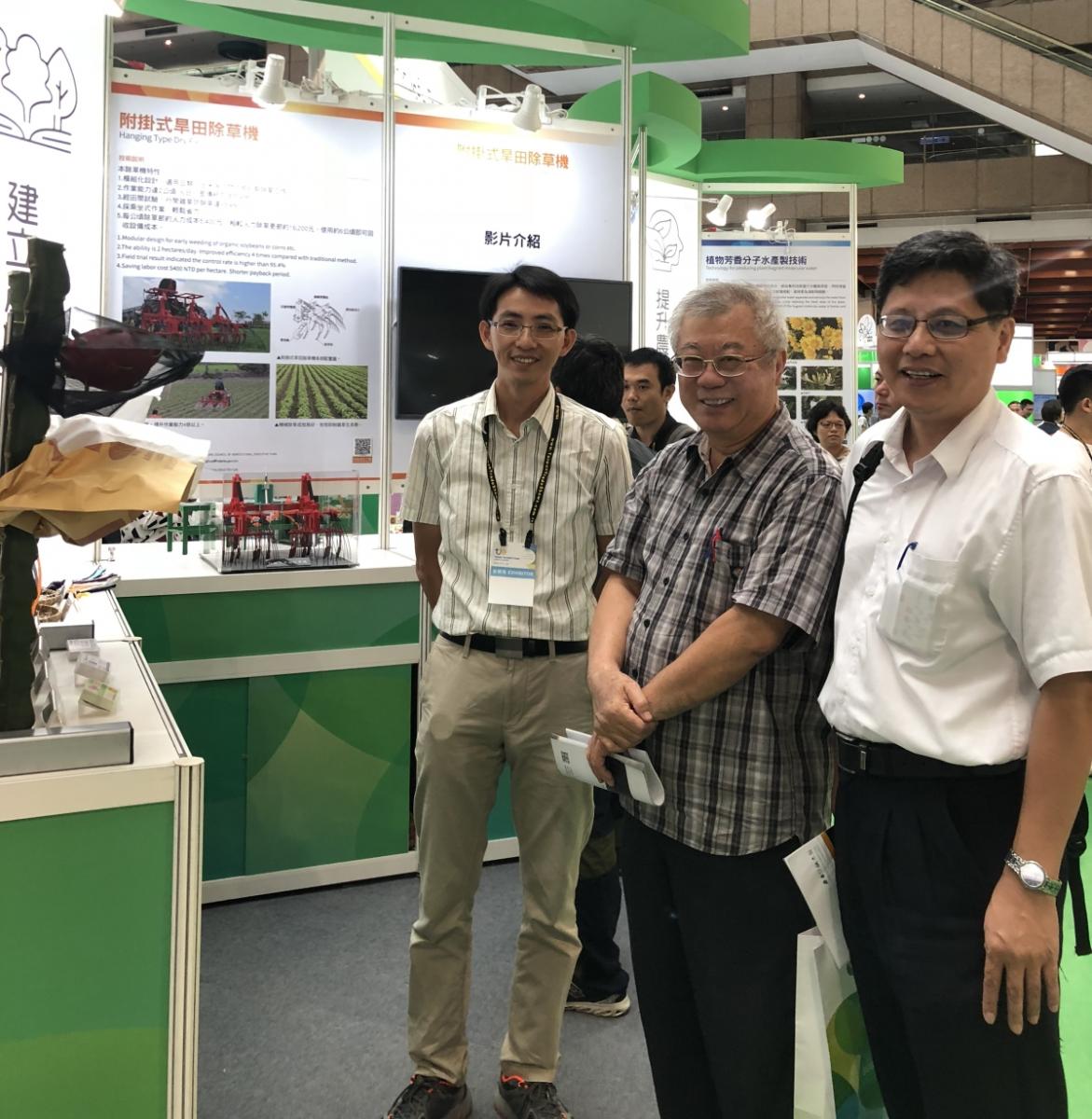 陳保基前主委參訪