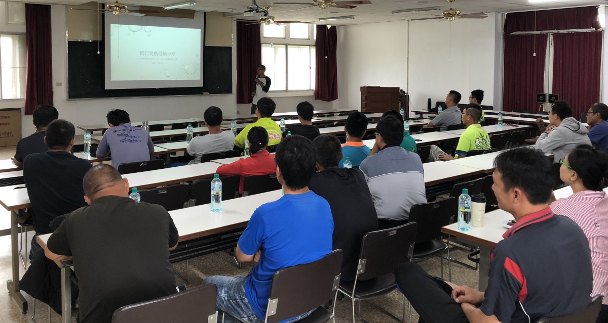 嘉義縣第4屆百大青農陳鏡仲講授「跨行從農經驗分享」主題