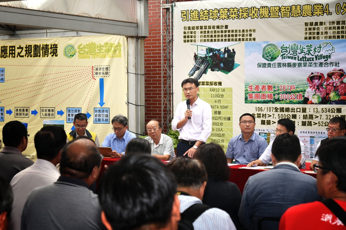 農委會陳吉仲副主委主持觀摩會活動