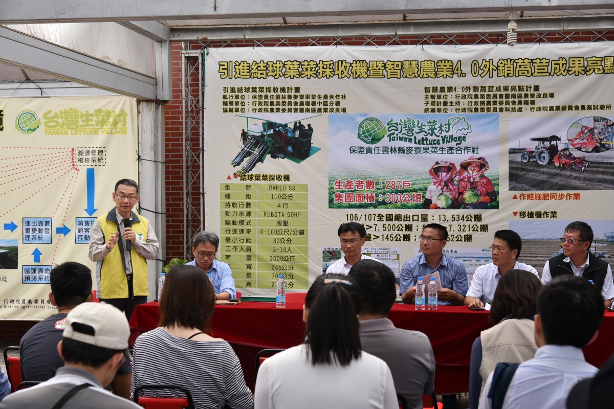 臺南區農改場蔡宜峰副場長於綜合討論時表示該場農機專家將會加速研發或改良省工機械供農友參採