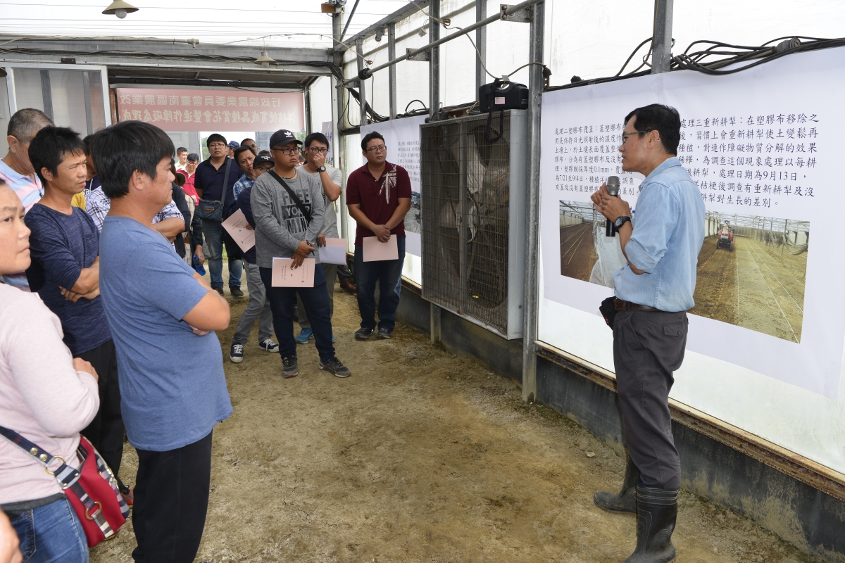 張元聰副研究員說明連作障礙處理