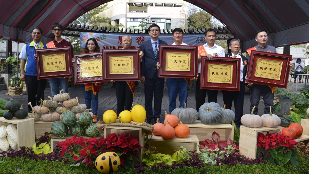李退之副主委與雲嘉南地區十大神農及模範農民合影