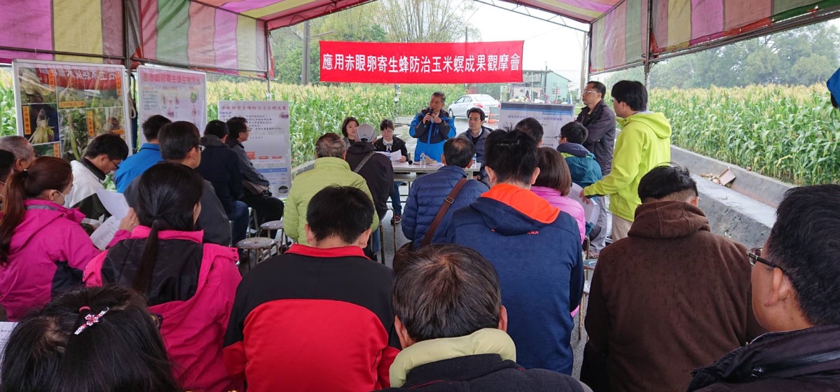 鄭榮瑞場長主持觀摩會