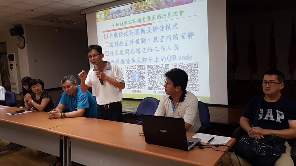 陳榮坤分場長回覆農友提問