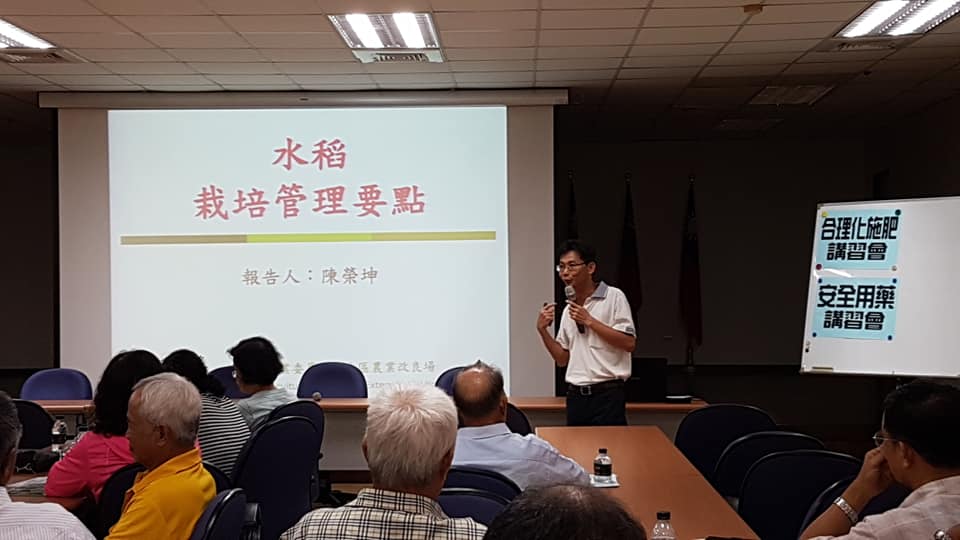 嘉義分場陳榮坤分場長講解水稻栽培要點