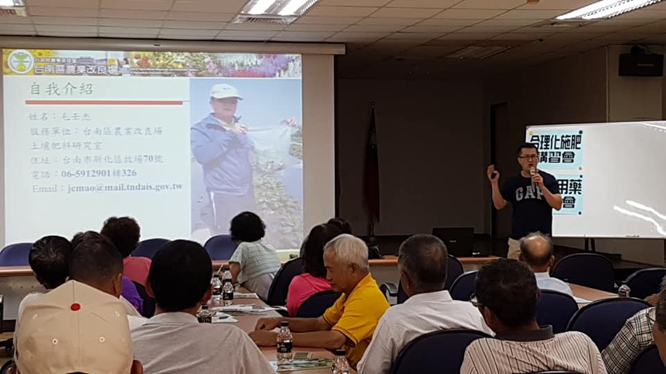 土壤肥料研究室毛壬杰技佐說明水稻合理化施肥