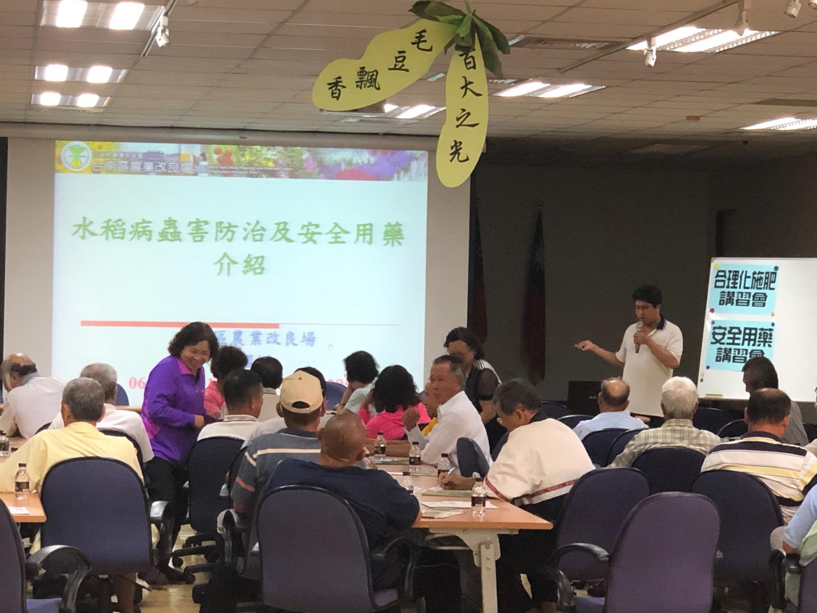 植物保護研究室林國詞助理研究員介紹水稻病蟲害及安全用藥