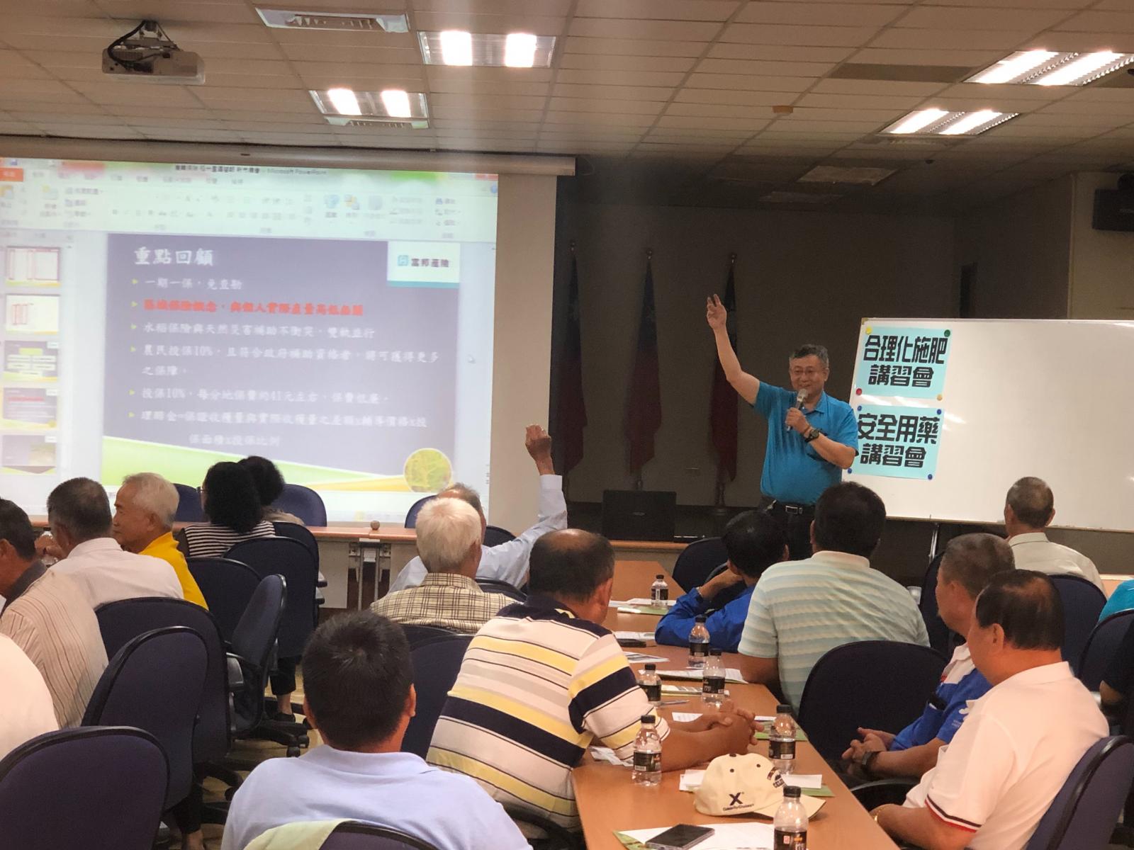 農糧署南區分署曾俊雄課員簡單說明農作物保險政策