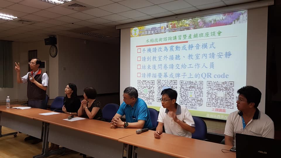 嘉義大學林永佶秘書介紹農校公費生、大學生打工補助及有機市集等福利措施