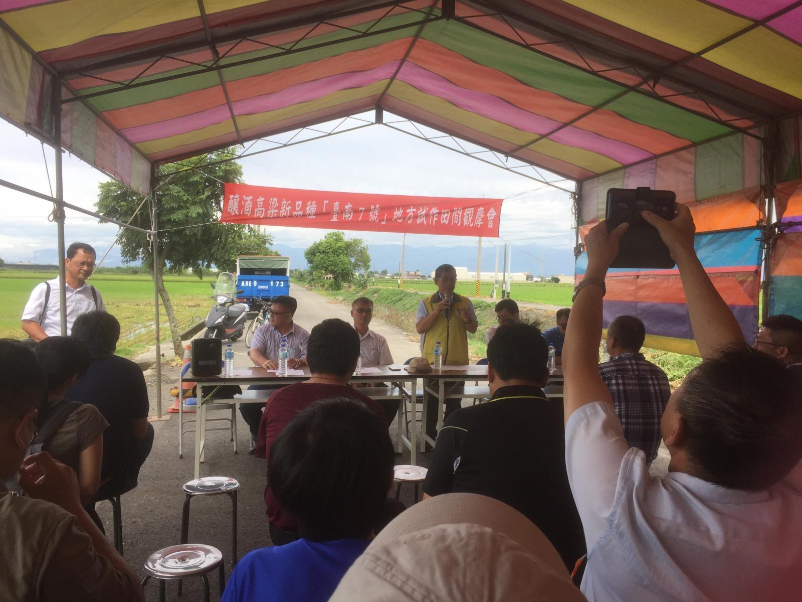 觀摩會由鄭場長主持