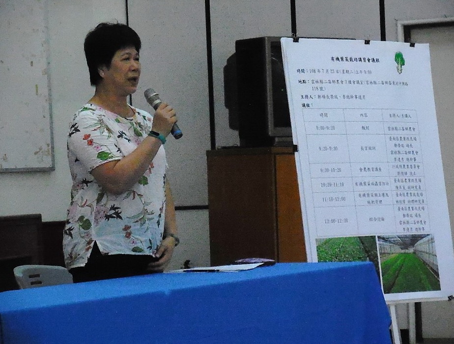 課楊藹華課長主持講習會。