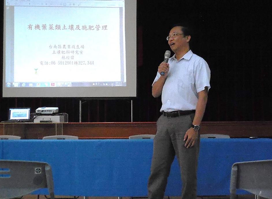 林助理研究員經偉講解有機葉菜類土壤及施肥管理