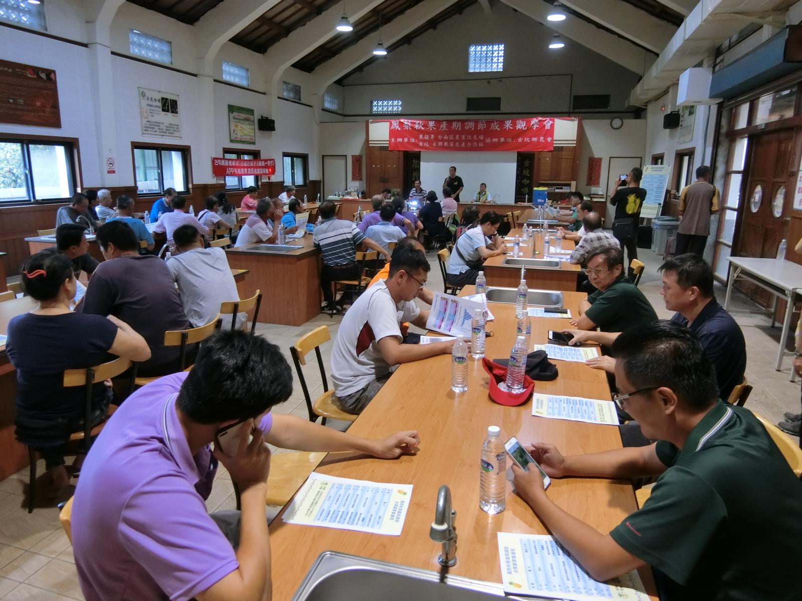 觀摩會由本場鄭榮瑞場長、農糧署果樹科范國慶技正及永興果菜生產合作社黃威騰理事主席共同主持