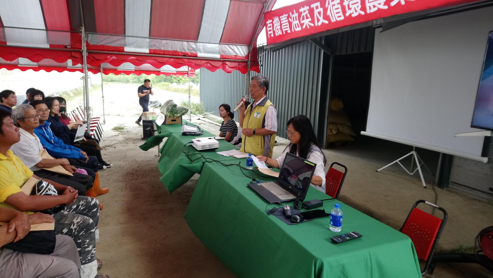 鄭榮瑞場長說明推動循環農業政策內容
