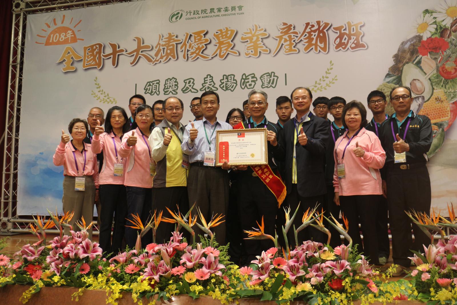 本場羅正宗副場長與西螺鎮蔬菜產銷班第16班合影