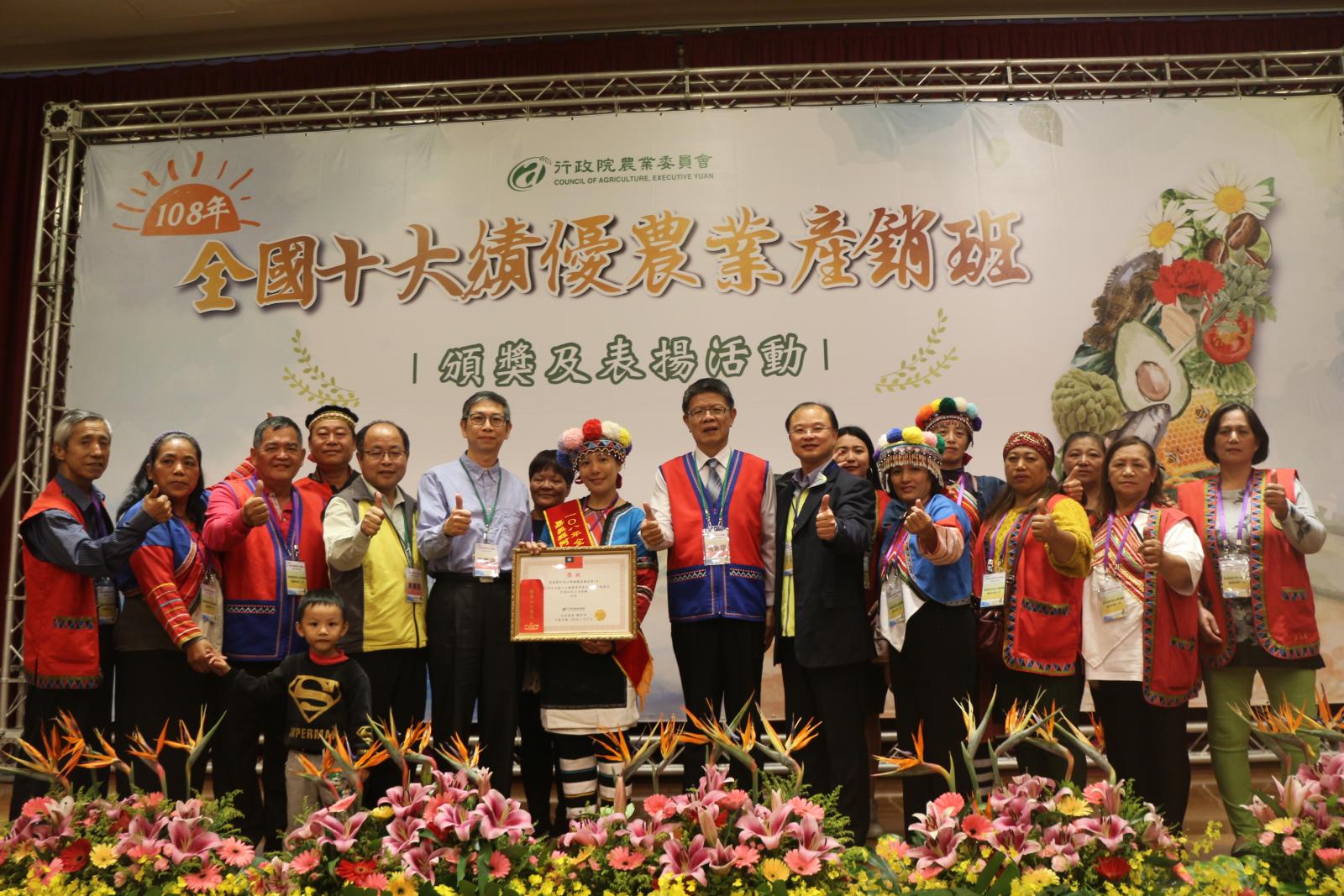 本場羅正宗副場長與阿里山鄉雜糧產銷班第1班合影