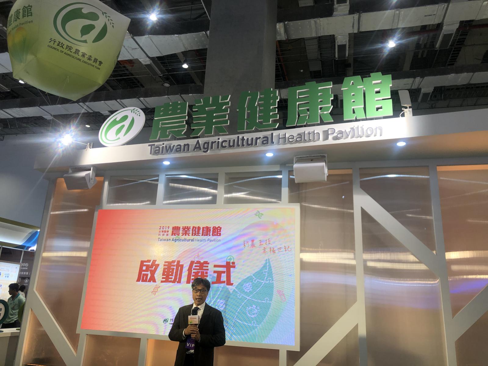 陳副主委駿季開場致詞