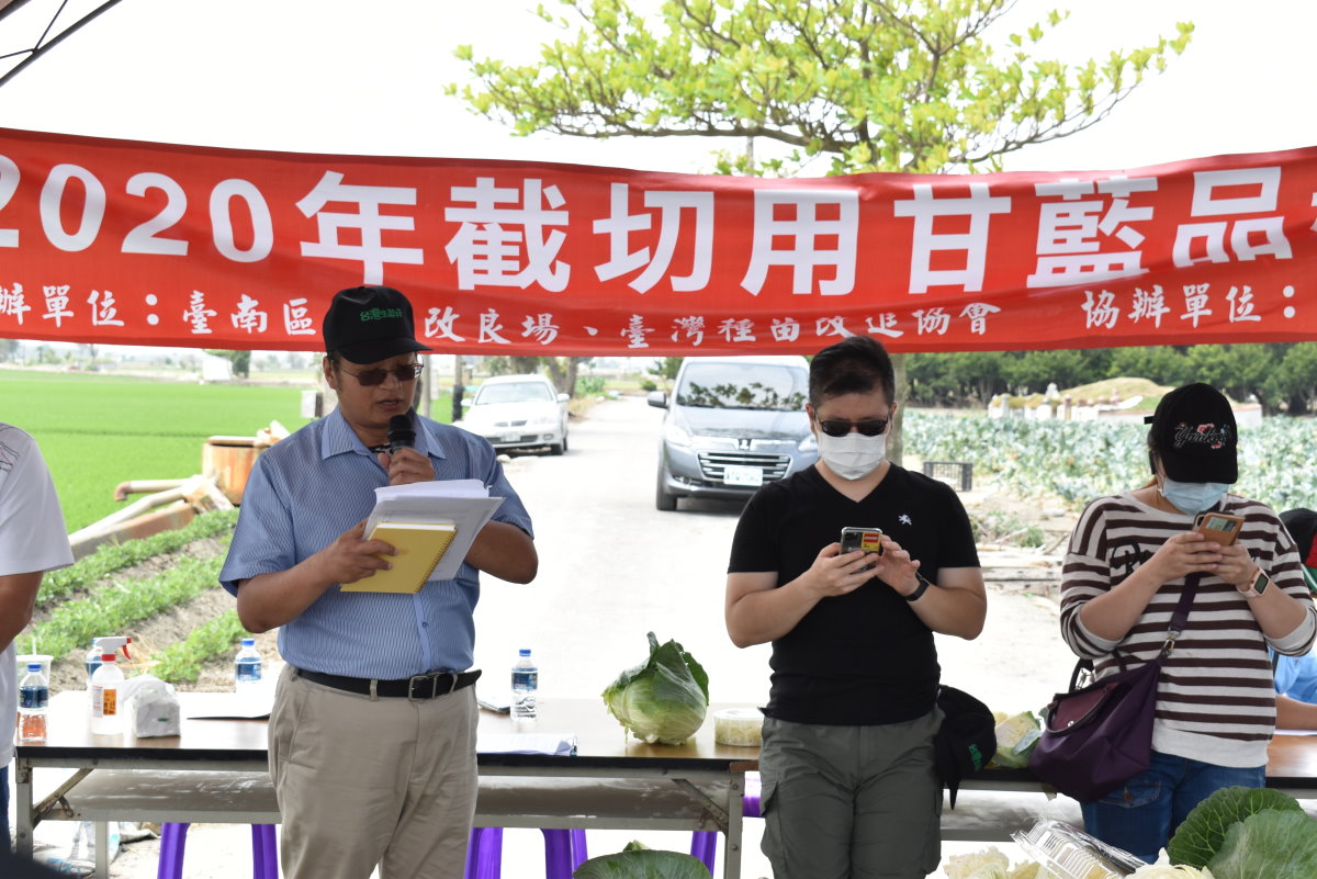 社團法人臺灣種苗改進協會施任青理事長宣佈評選結果