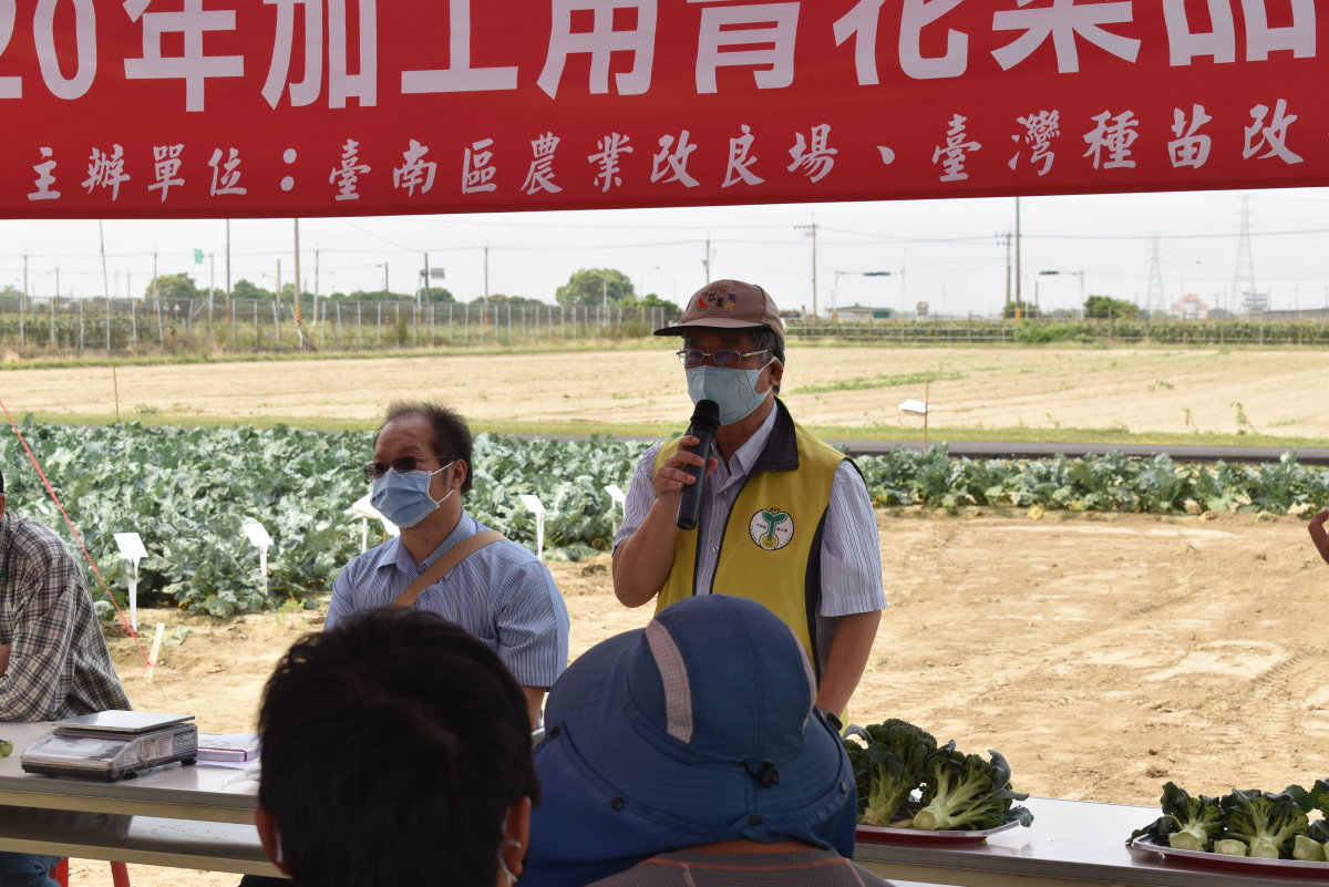 鄭榮瑞場長說明比賽活動意旨