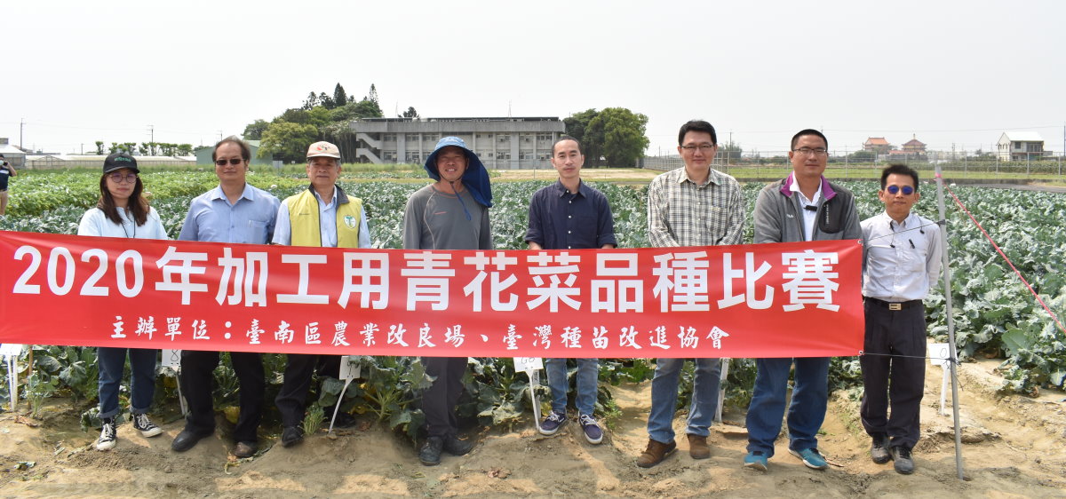 評審委員及主辦單位人員田間合照