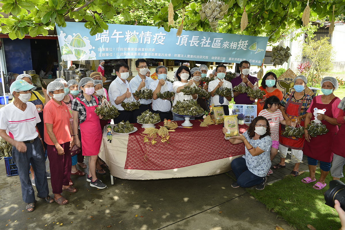 長官與頂長社區千歲爺奶團完成製作「臺南14號糙米粽」，啟程北上前留影
