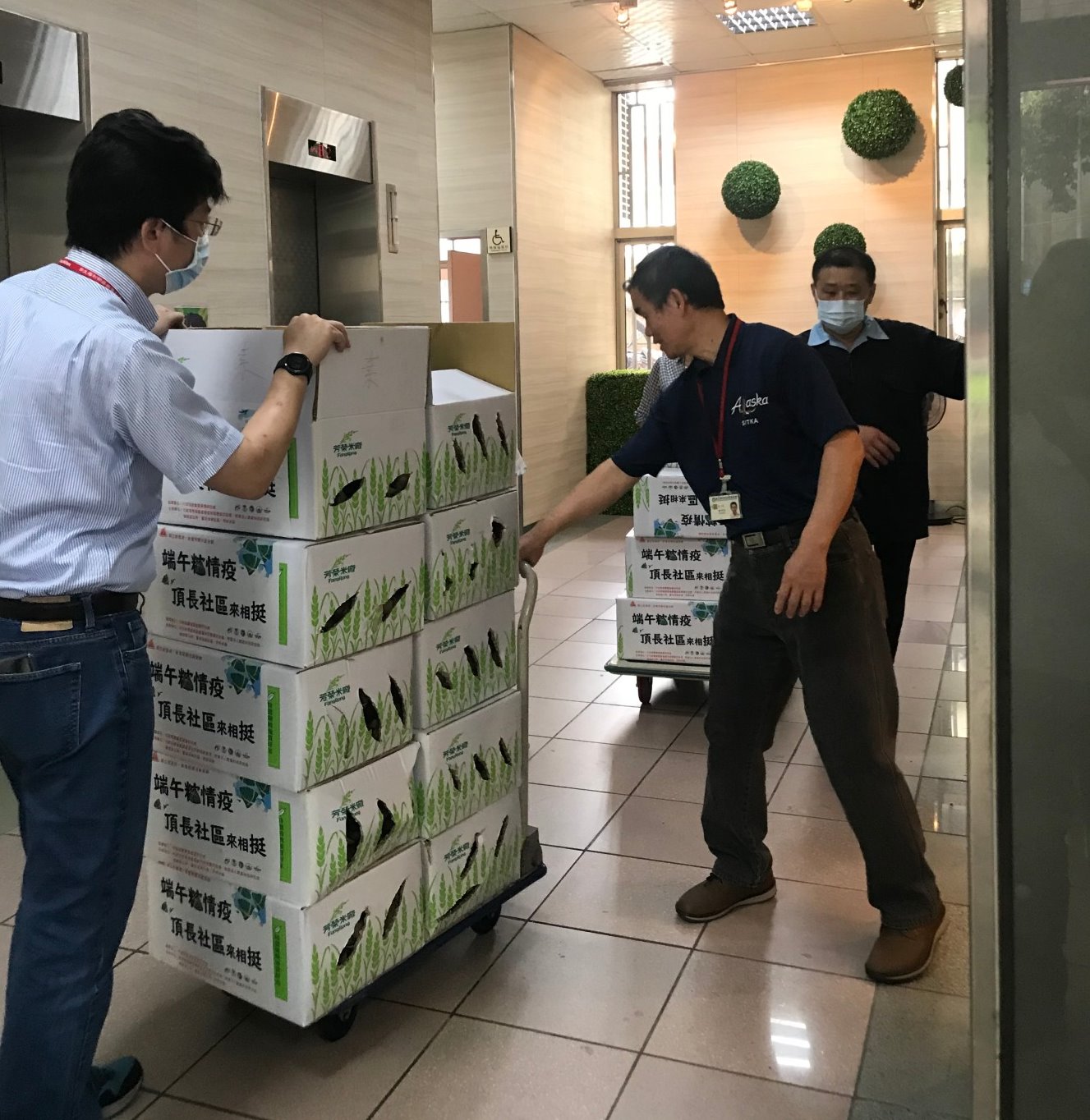 臺南14號糙米粽抵達中央流行疫情指揮中心