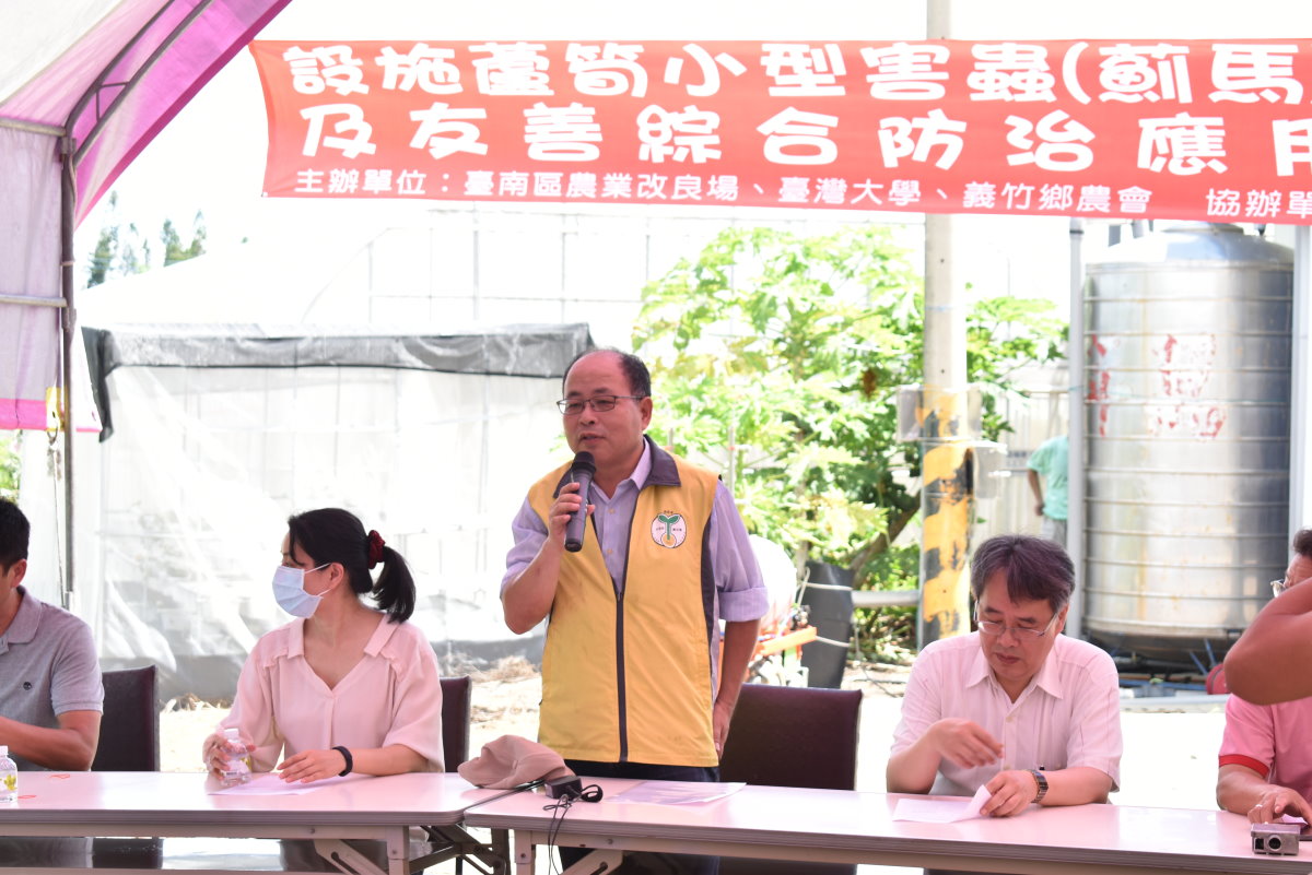 羅正宗副場長開場說明觀摩會宗旨