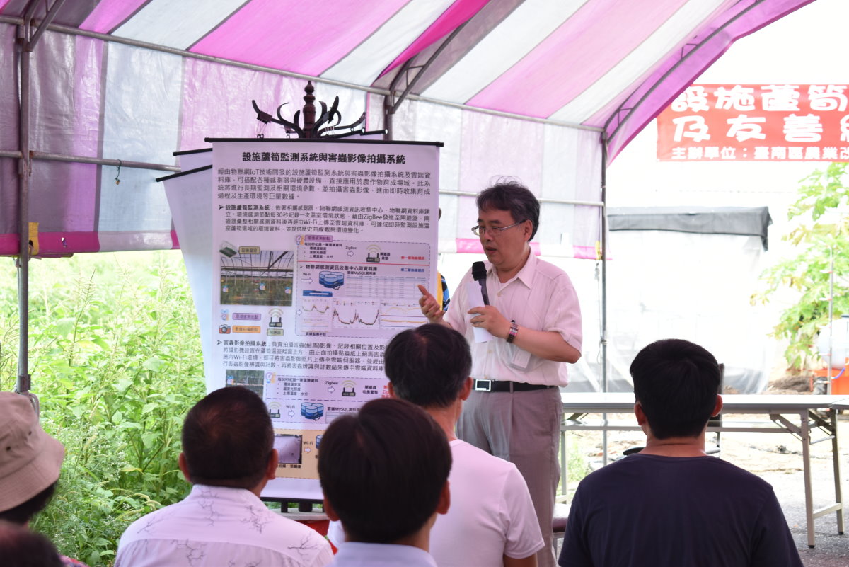 臺灣大學江昭皚教授介紹「環境監測與害蟲監測拍攝系統」