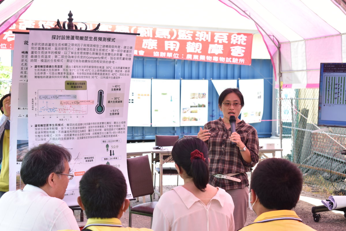 臺灣大學劉力瑜教授分享「蘆筍嫩莖生長預測模式」