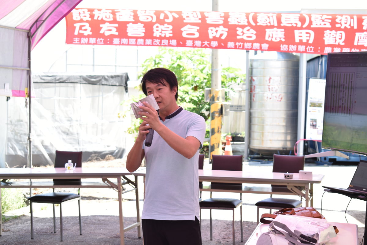 藥物毒物試驗所蘇俞丞助理研究員介紹「薊馬警戒費洛蒙使用方式」