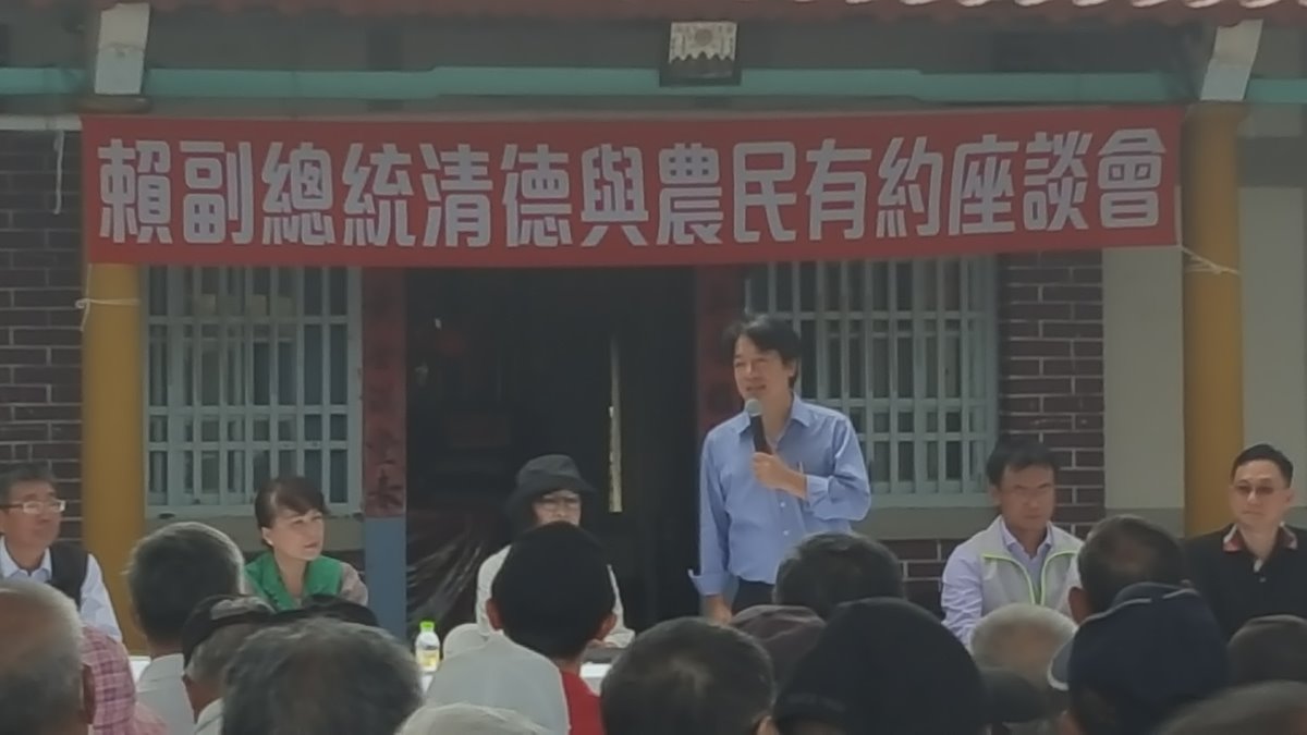 賴清德副總統宣導政府近年來政績