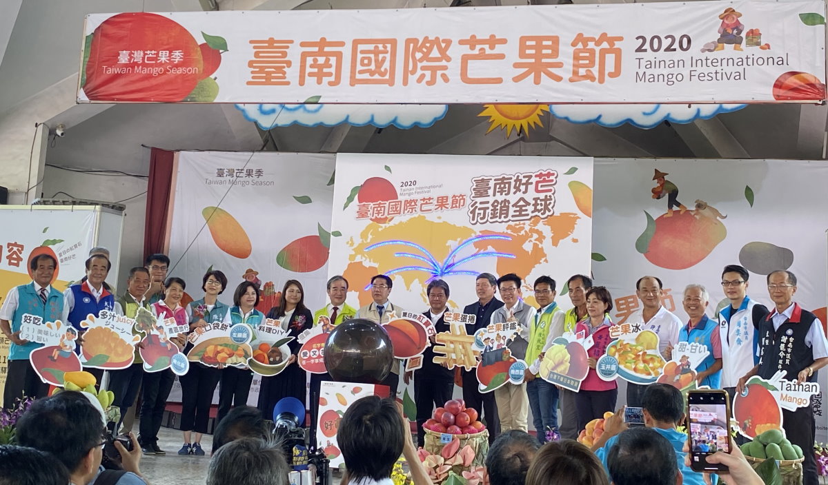 多位貴賓一同啟動臺南好芒行銷全球開幕儀式