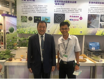 漁業署張致盛署長蒞臨指教