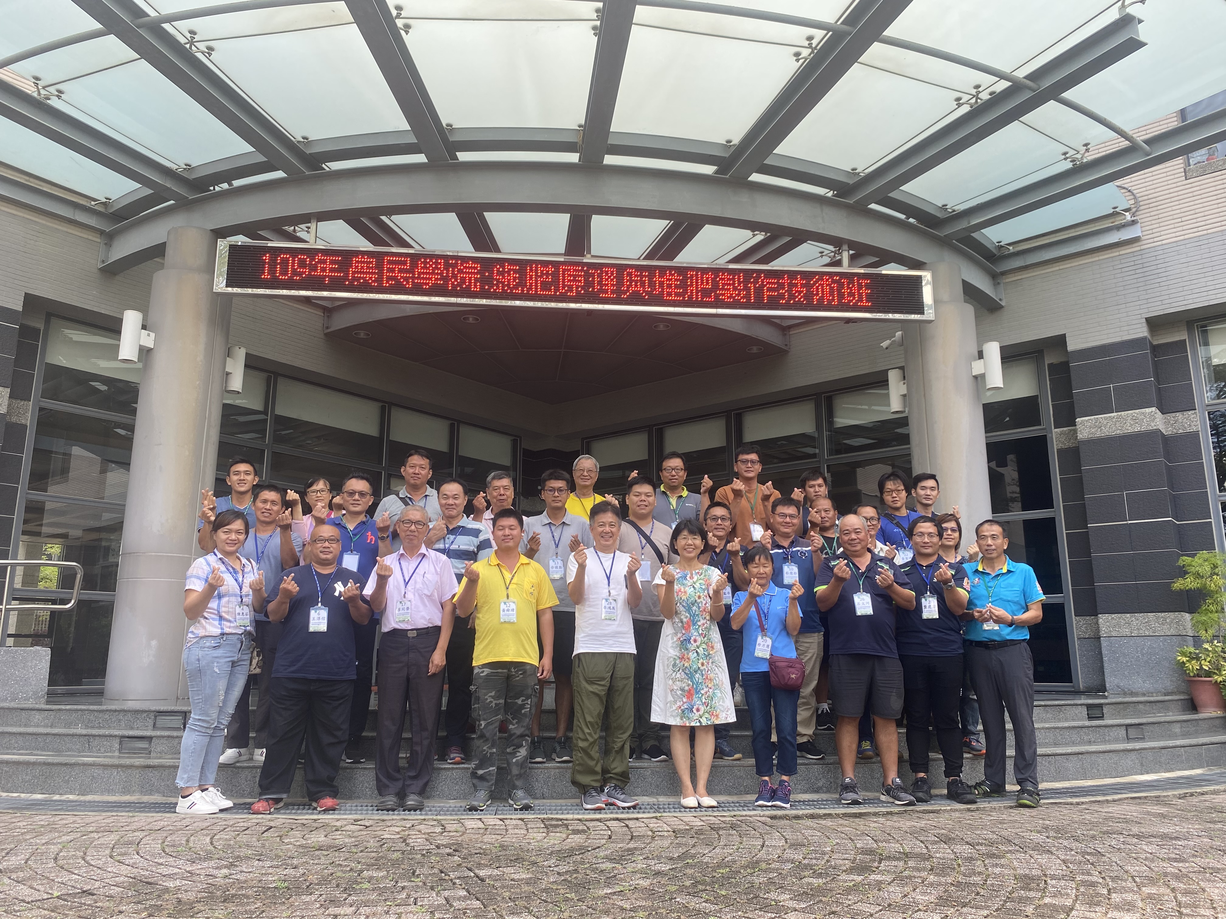 楊宏瑛場長與學員合影