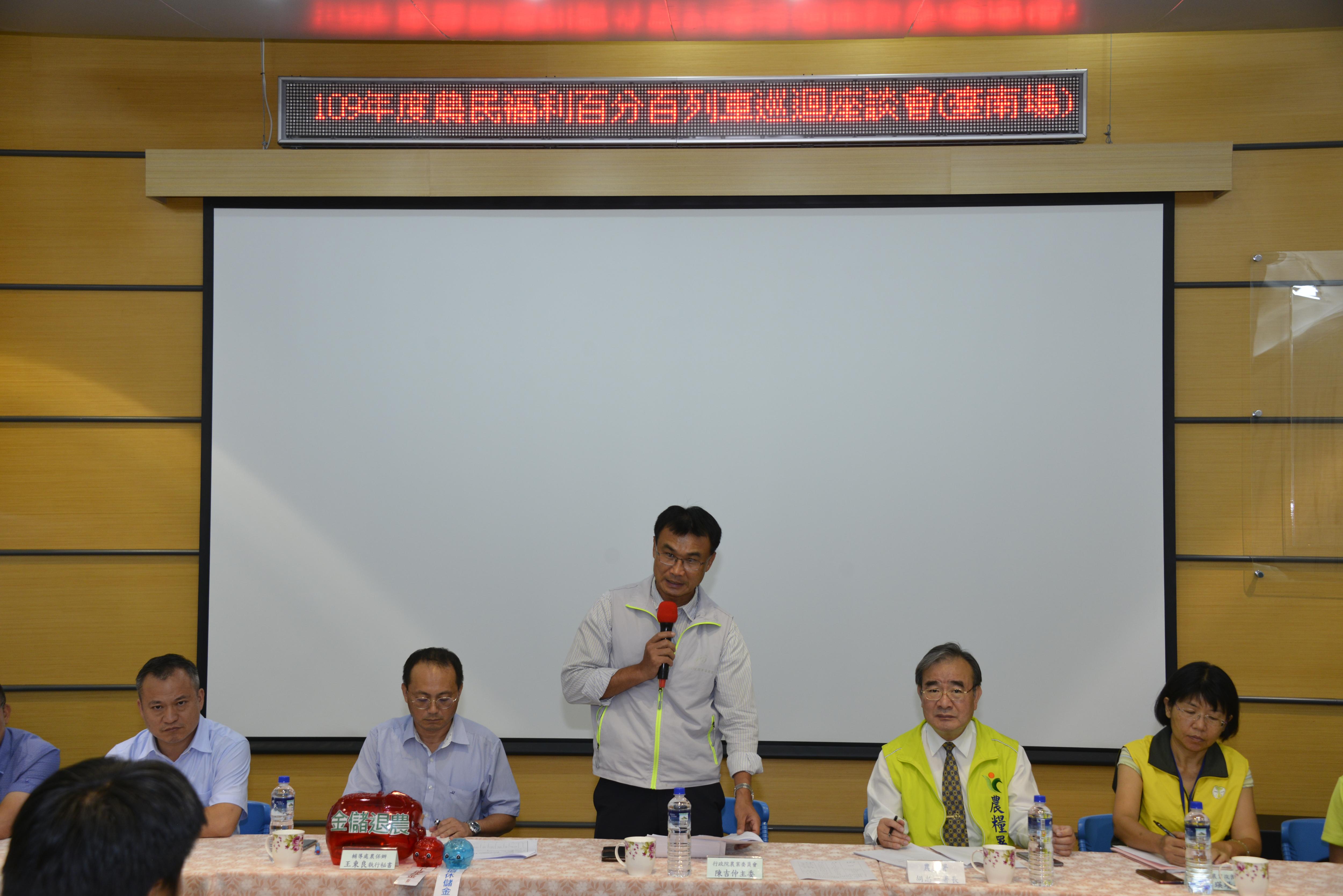 陳吉仲主任委員主持本次座談會