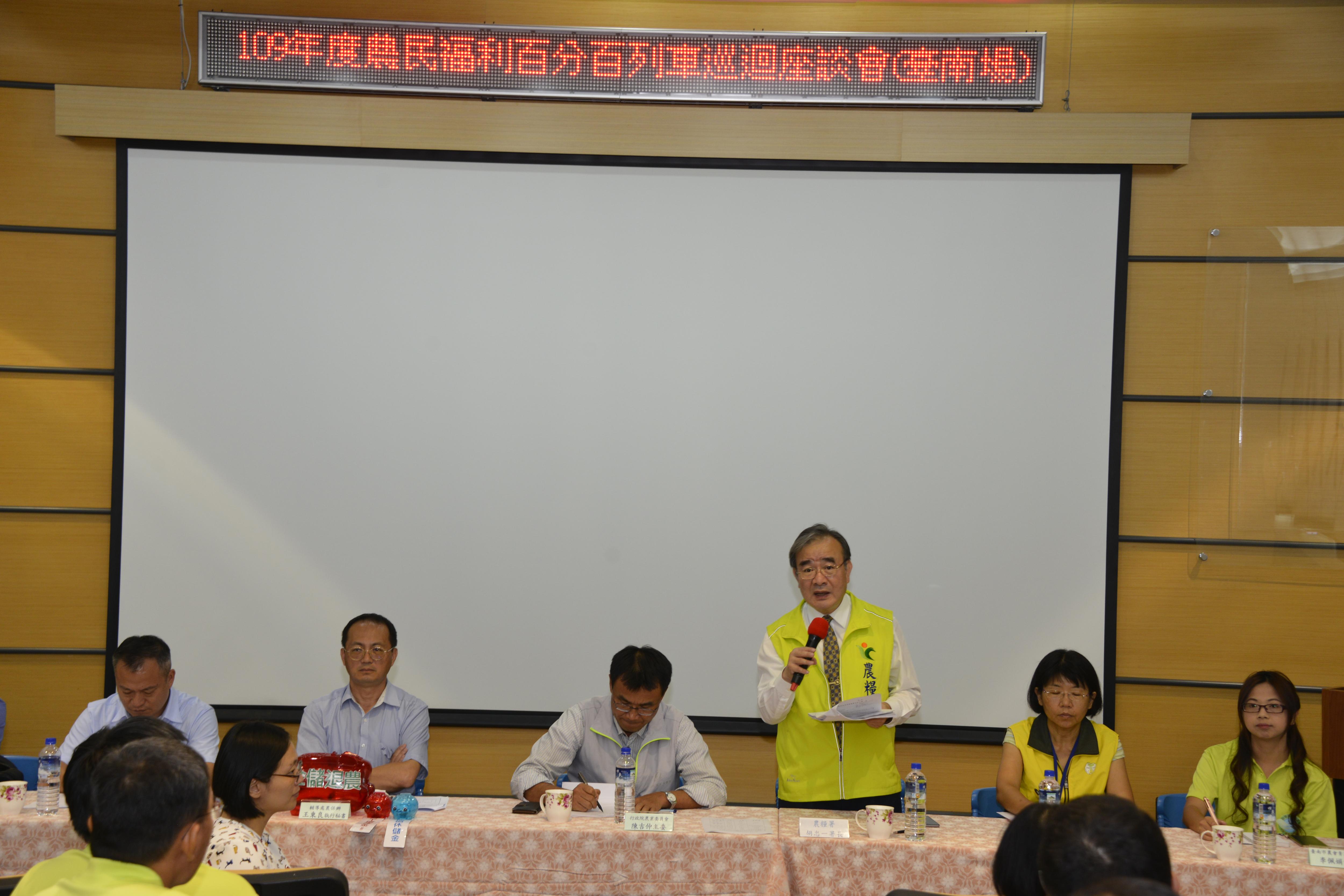 農糧署胡忠一署長回覆青農建議