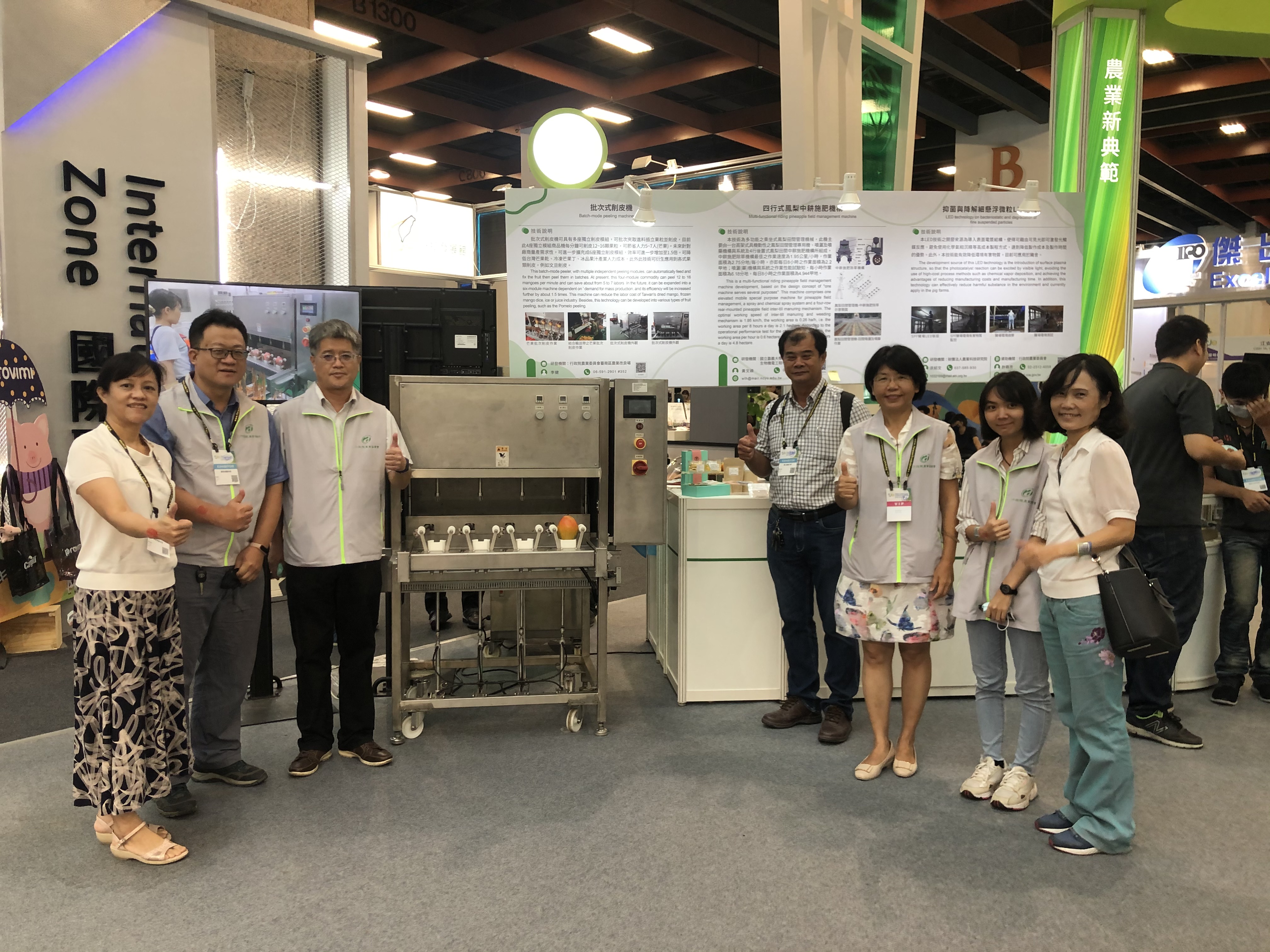 楊場長宏瑛、鍾課長瑞永、李健助研員、陳曉菁副研員、彭瑞菊副研員等與研發成果「批次式削皮機」合影
