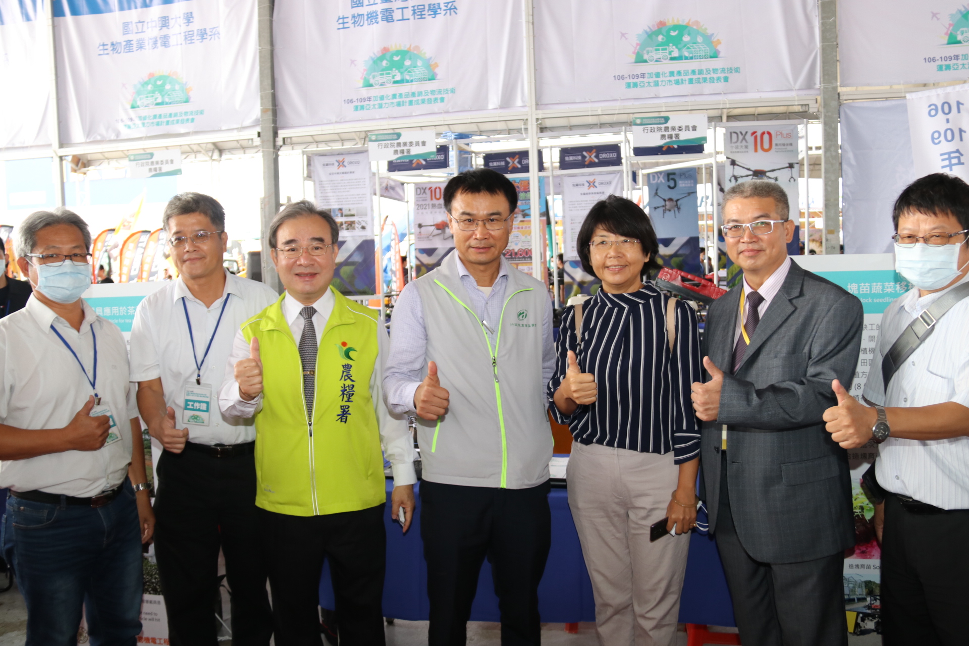 主委、署長、科技處王處長、場長、農機公會理事長 於本場展示攤位前留影