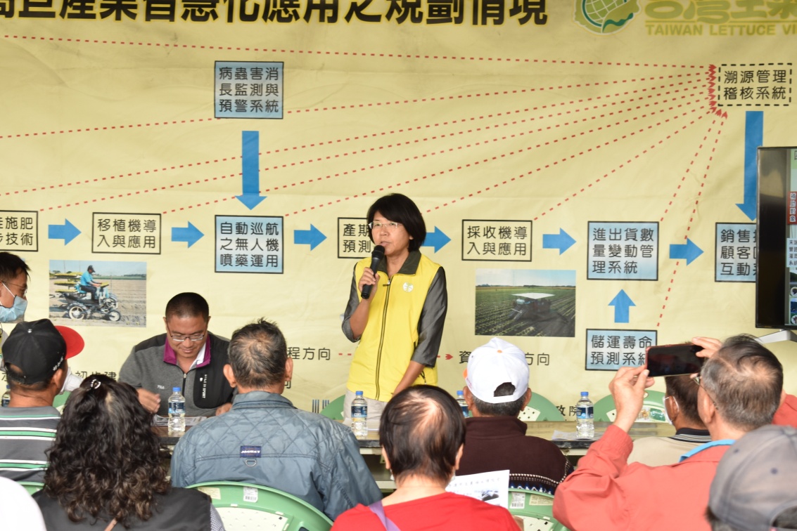 楊宏瑛場長說明農委會於智慧農業政策推動進展及落實產業應用之規劃