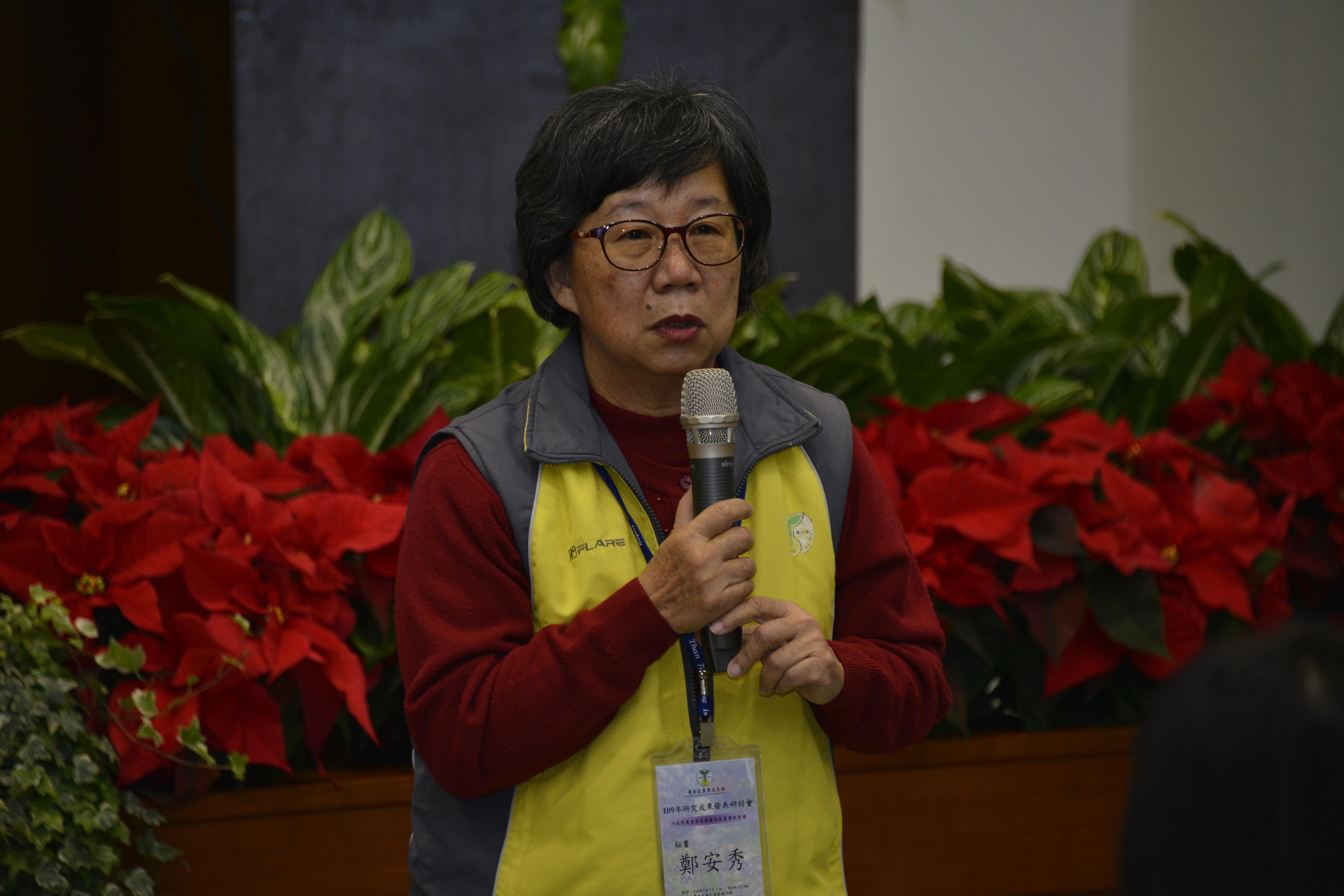 鄭秘書分享植保40年經驗